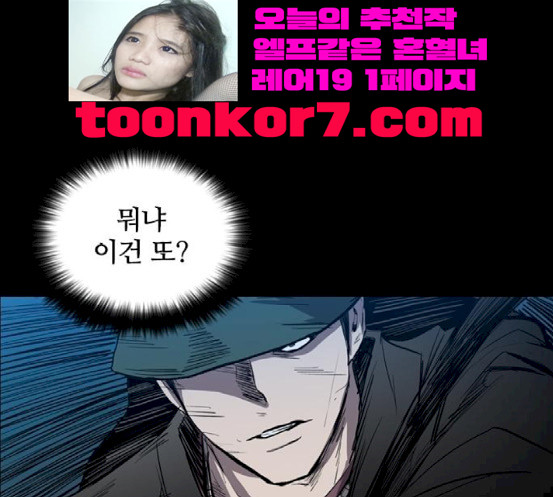 Castle Ch.28 p24