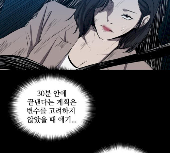 Castle Ch.28 p26