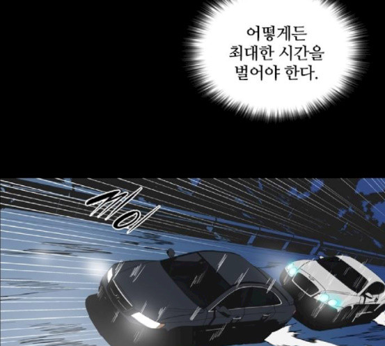 Castle Ch.28 p27