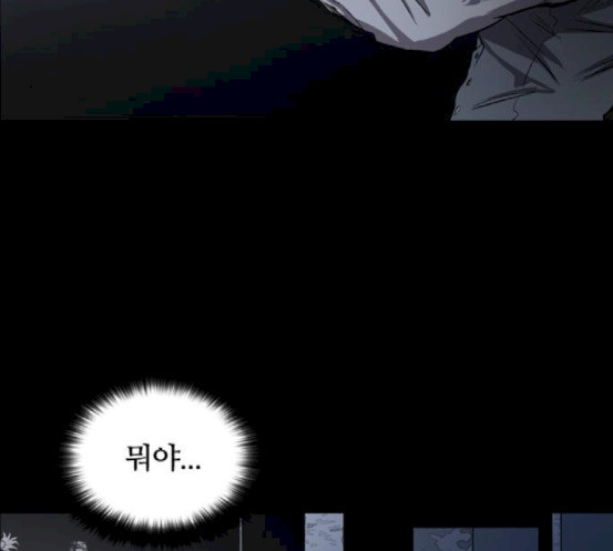 Castle Ch.28 p32