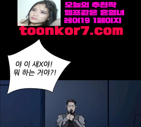 Castle Ch.28 p34