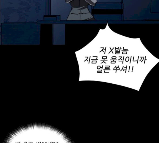 Castle Ch.28 p35