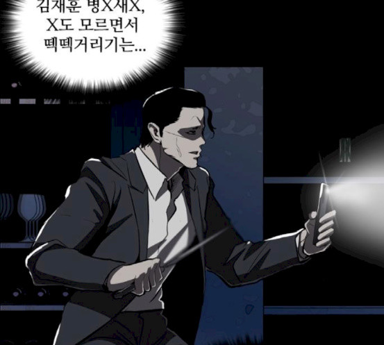 Castle Ch.28 p36