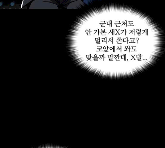 Castle Ch.28 p37