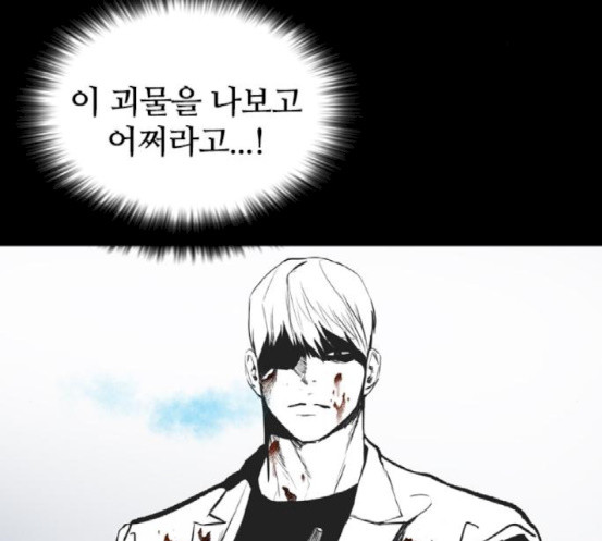 Castle Ch.28 p38