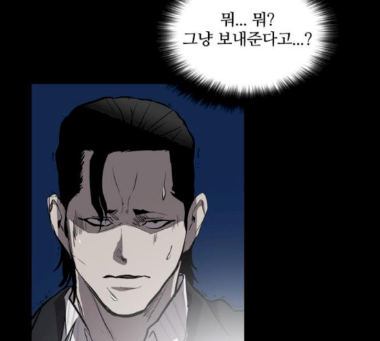 Castle Ch.28 p42