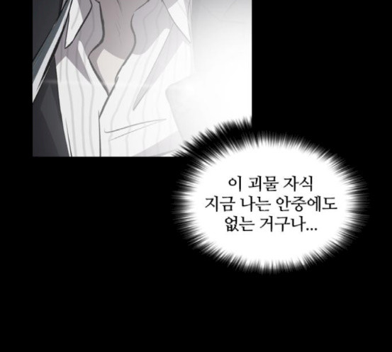 Castle Ch.28 p43