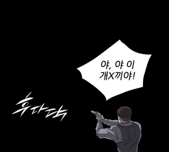 Castle Ch.28 p46