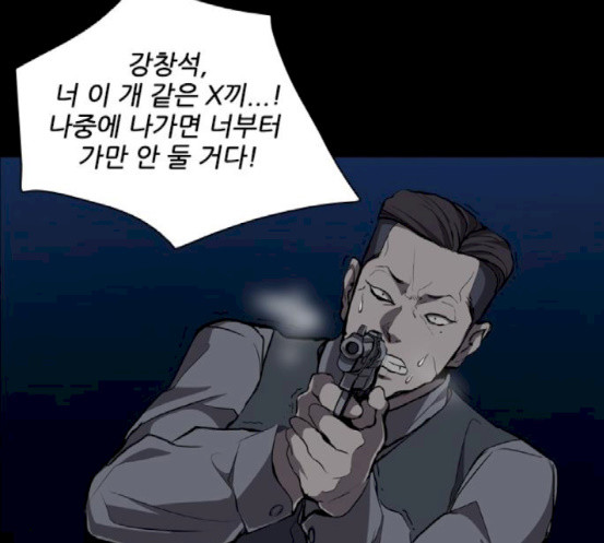 Castle Ch.28 p48