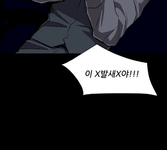 Castle Ch.28 p49