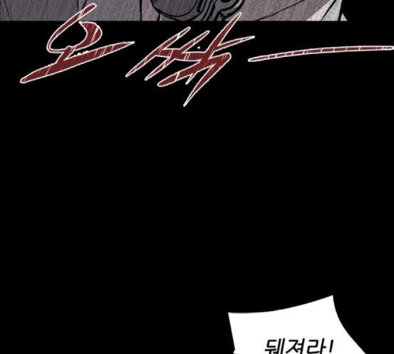 Castle Ch.28 p52