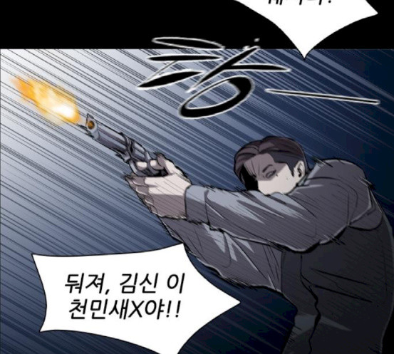 Castle Ch.28 p53