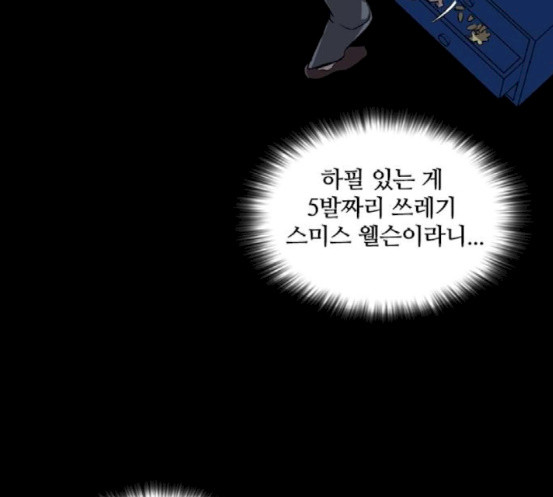 Castle Ch.28 p57