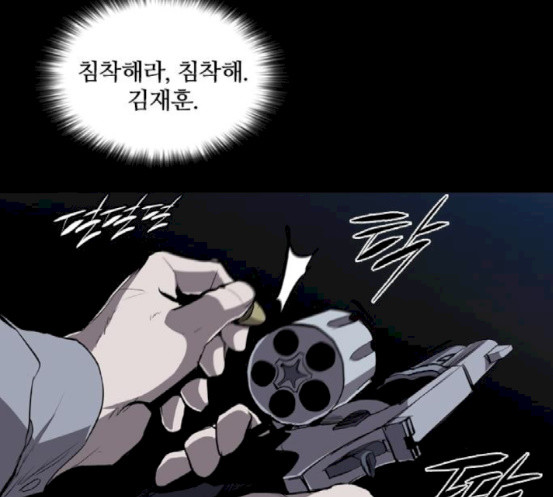 Castle Ch.28 p58