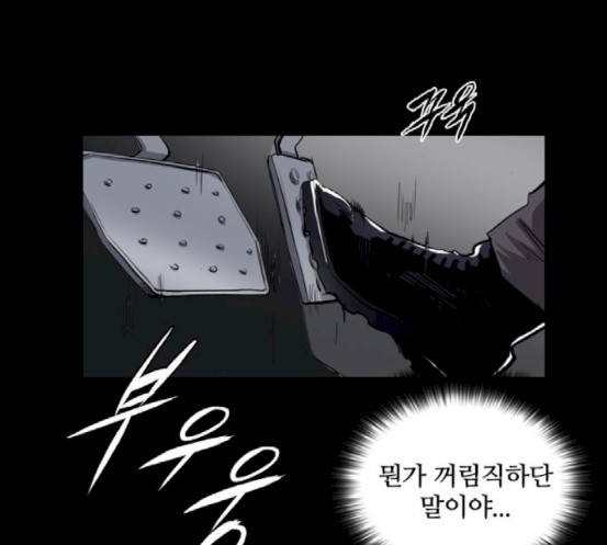 Castle Ch.28 p6