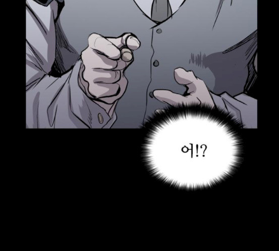 Castle Ch.28 p61