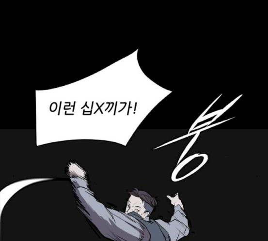 Castle Ch.28 p62