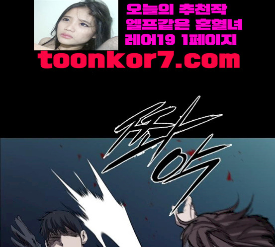 Castle Ch.28 p64