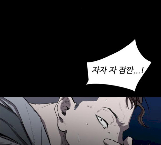 Castle Ch.28 p69