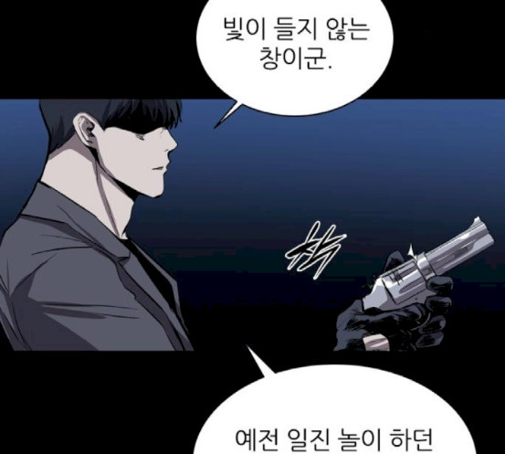 Castle Ch.28 p76