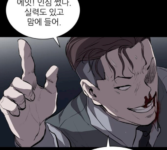 Castle Ch.28 p79
