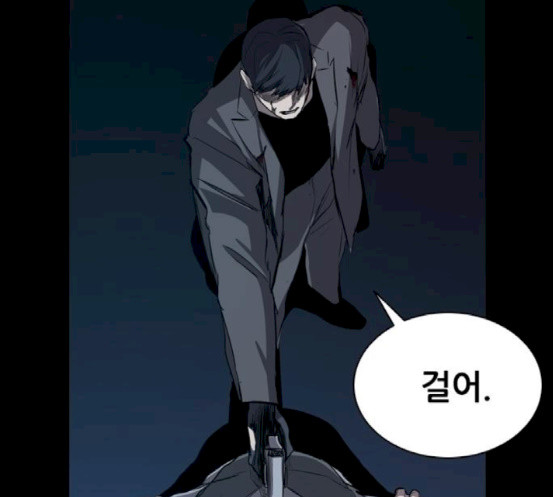Castle Ch.28 p81