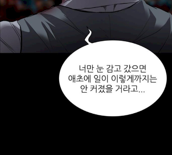 Castle Ch.28 p91