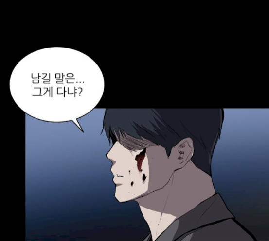 Castle Ch.28 p92