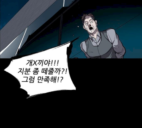 Castle Ch.28 p94