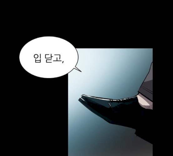 Castle Ch.28 p95