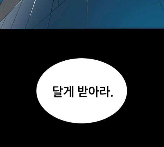 Castle Ch.28 p98