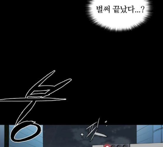 Castle Ch.29 p102