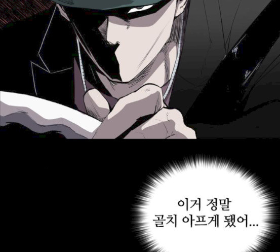 Castle Ch.29 p107