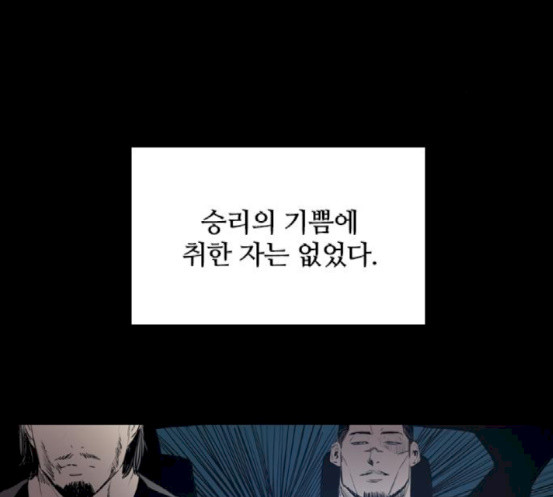 Castle Ch.29 p113