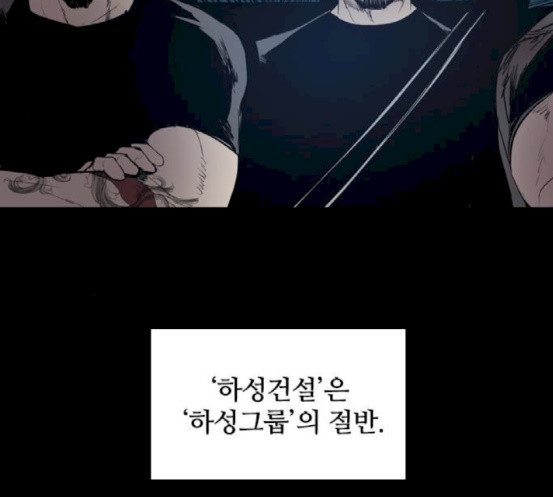 Castle Ch.29 p114