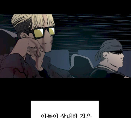 Castle Ch.29 p115