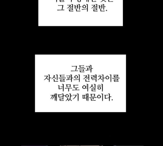 Castle Ch.29 p116