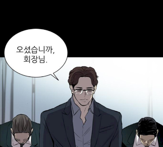 Castle Ch.29 p129
