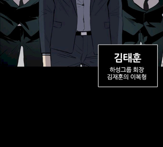 Castle Ch.29 p130