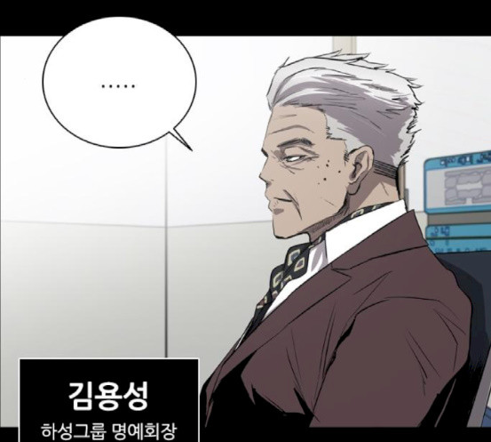Castle Ch.29 p131