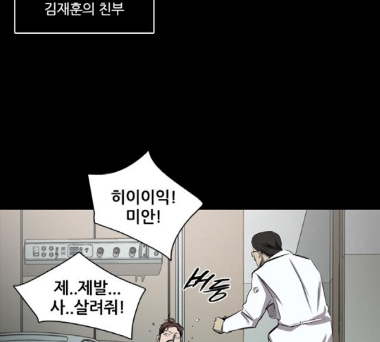 Castle Ch.29 p132