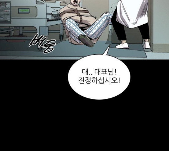 Castle Ch.29 p133