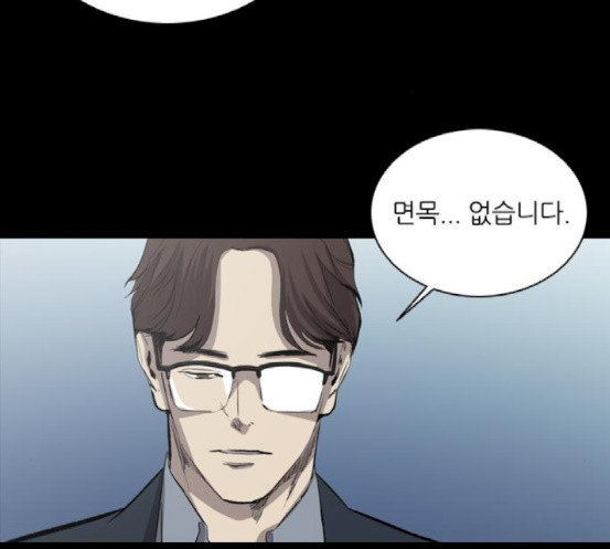 Castle Ch.29 p135