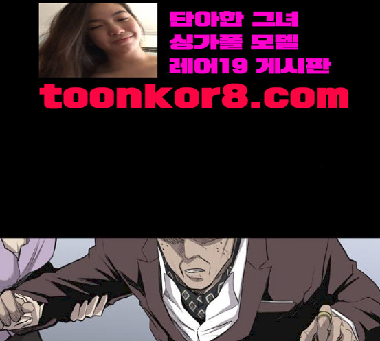 Castle Ch.29 p136