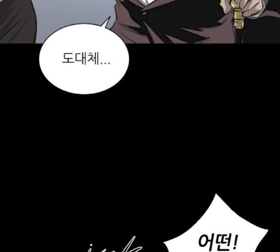 Castle Ch.29 p137