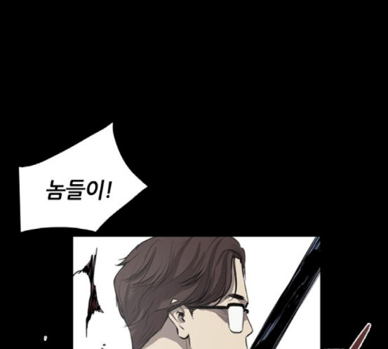 Castle Ch.29 p139