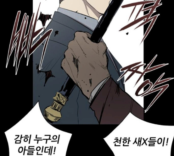 Castle Ch.29 p140