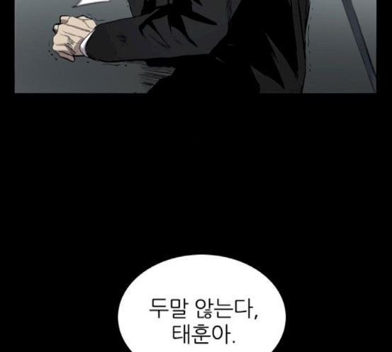 Castle Ch.29 p142