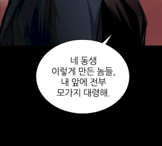 Castle Ch.29 p144