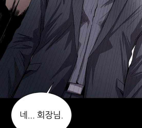 Castle Ch.29 p146